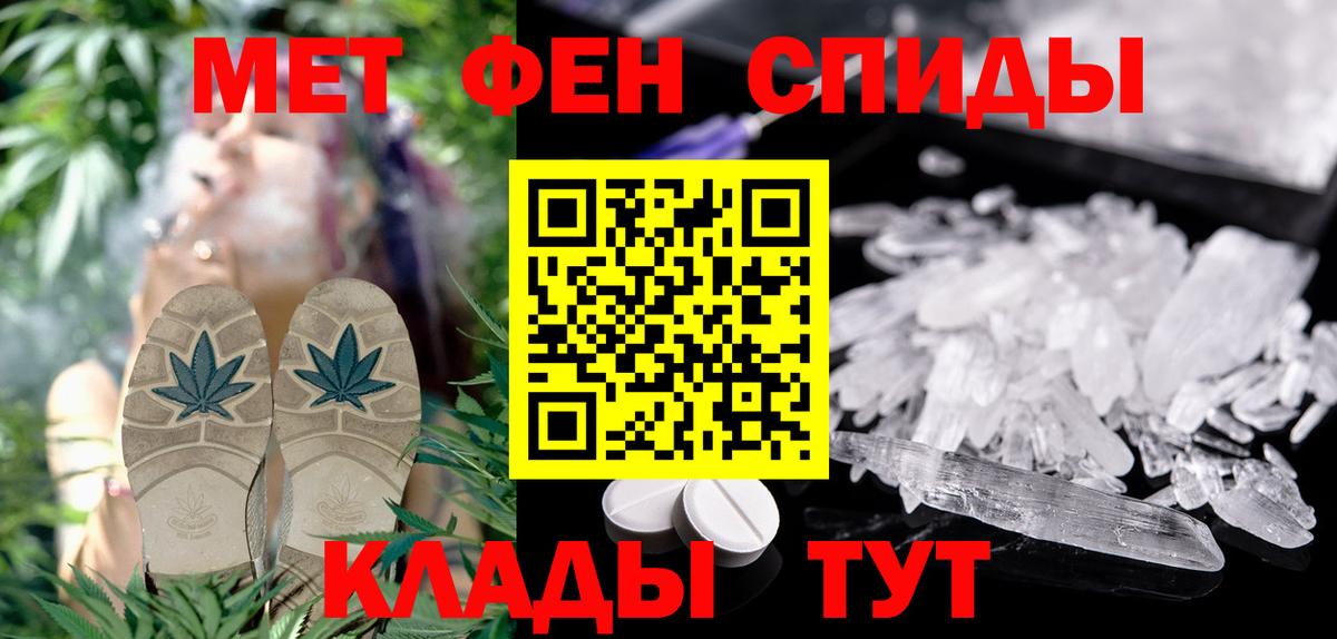 Заринск  мега ссылки  АМФ  Вход с VPN  Амфетамин 98% 