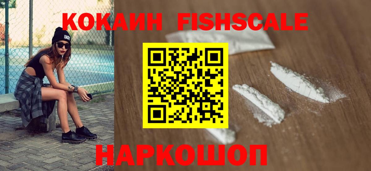 COCAIN Боливия Заринск