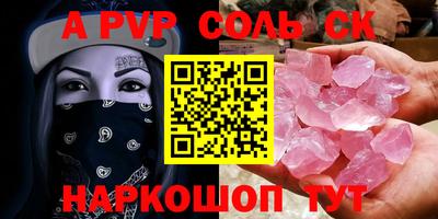 герыч Канаш