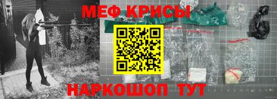герыч Кандалакша
