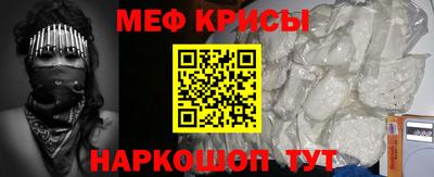 кристаллы Камышлов