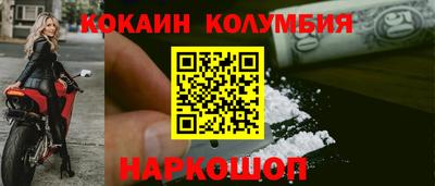 герыч Кандалакша