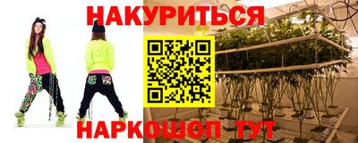 герыч Кандалакша