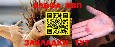 герыч Кандалакша