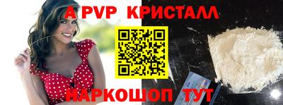 кристаллы Камышлов