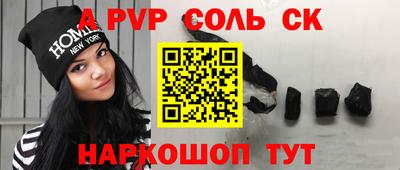 кристаллы Камышлов
