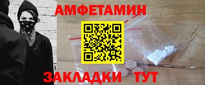 кристаллы Камышлов
