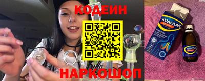 герыч Кандалакша