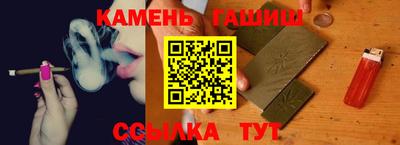 герыч Канаш