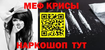 кристаллы Камышлов