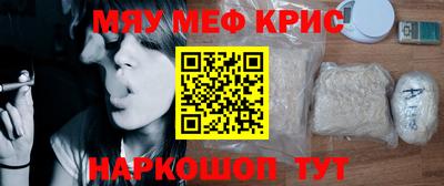 кристаллы Камышлов