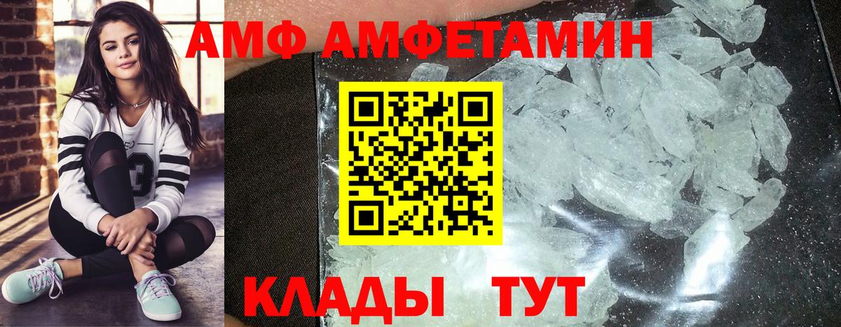 Метамфетамин пудра Заринск