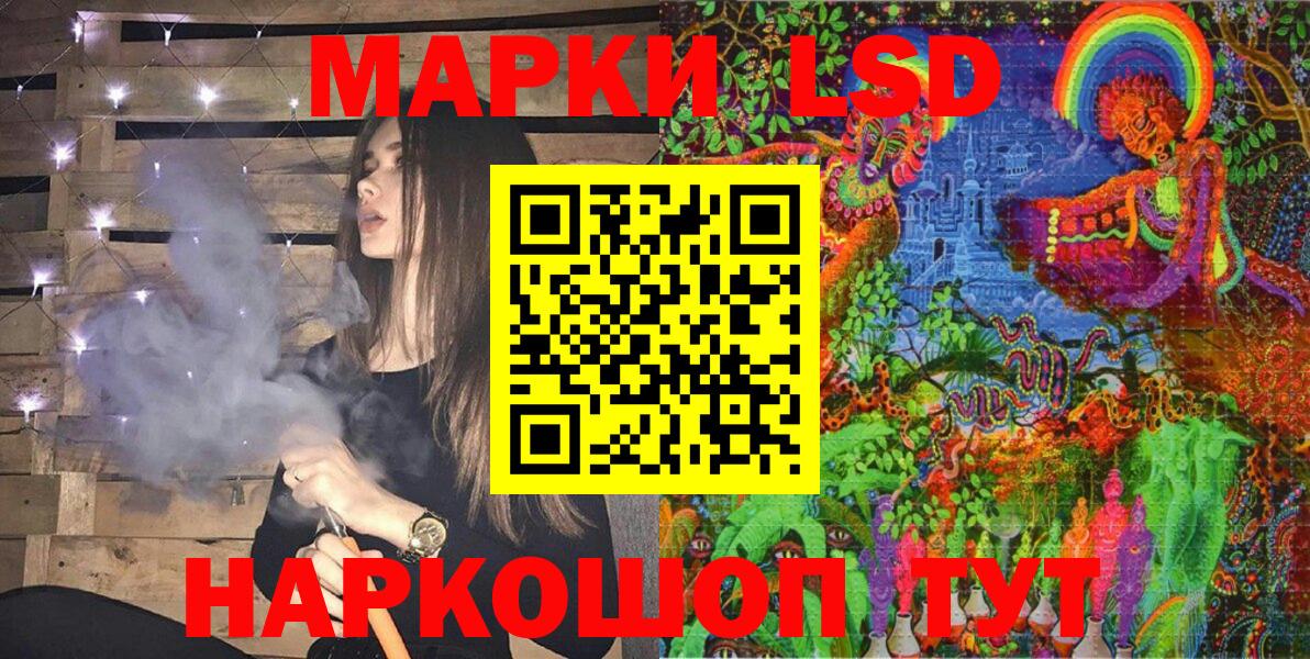 Марки NBOMe 1500мкг Заринск