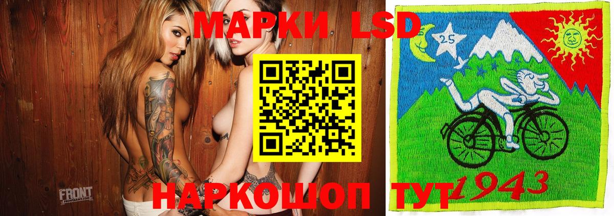 Заринск  Наркотические марки  Вход с VPN  Марки 25I-NBOMe 1,8мг 