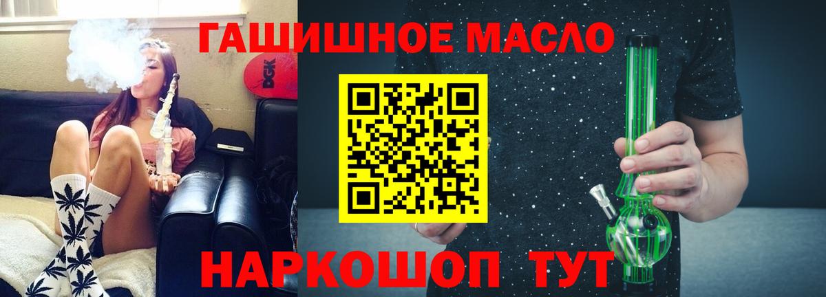 ТГК Wax Заринск